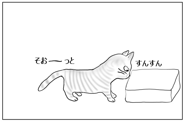 匂いをかぐ猫