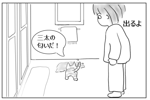 脱ぎ捨てた服