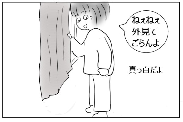 声をかける人