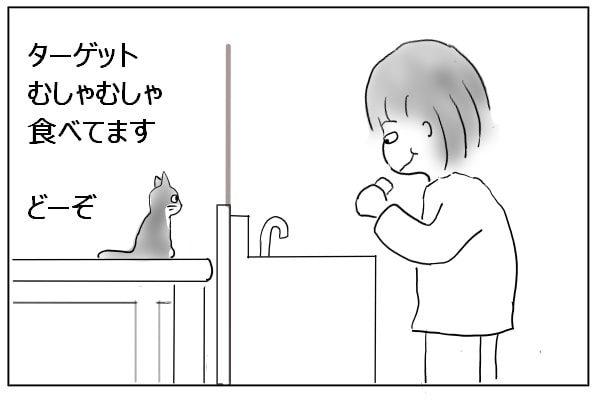 立ち食いする人