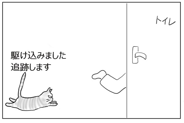 トイレに駆け込む人