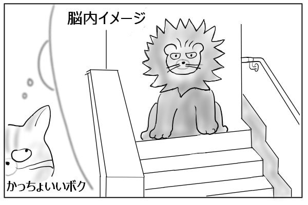 気分はライオンキング