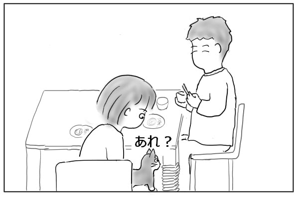向きを変えた人