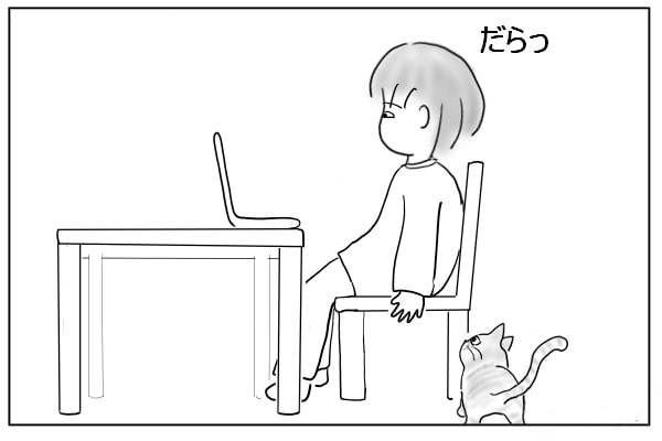音もなく近づく