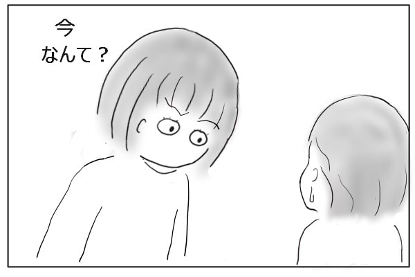 聞き返す人