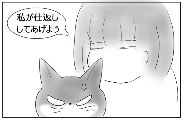 心が痛む飼い主