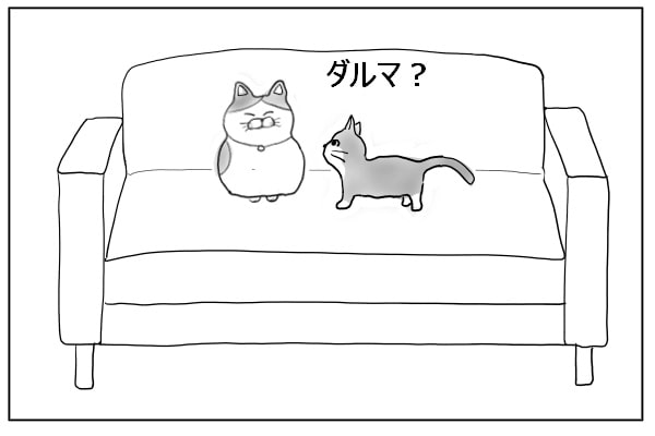 これはだるま？