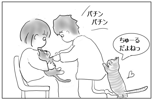 待ちかねている猫