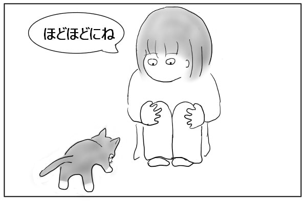 猫に話しかける