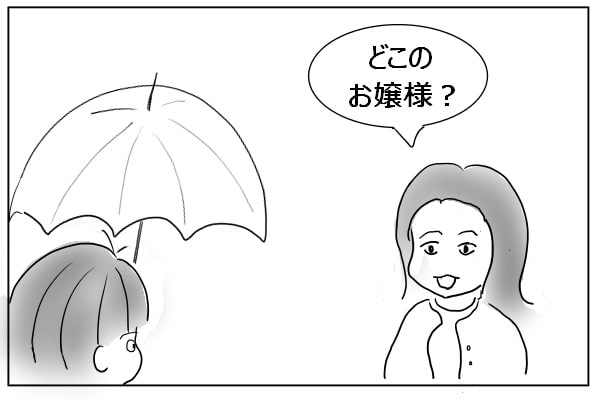 姉との会話