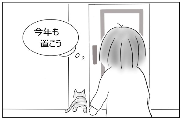 出ていく猫