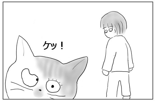 異変