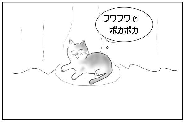 ふわふわクッション