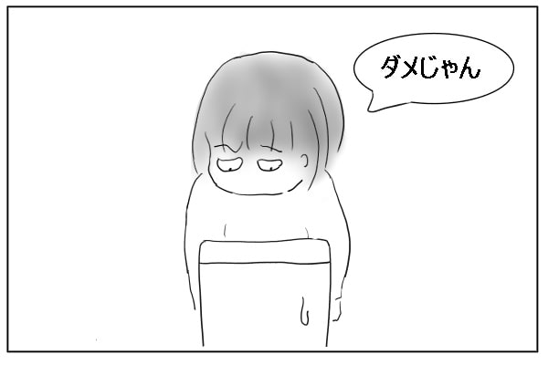 ゴミ箱