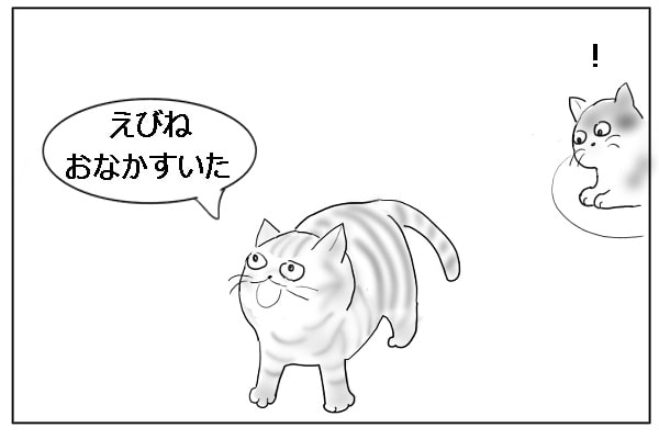 おやつをねだる猫