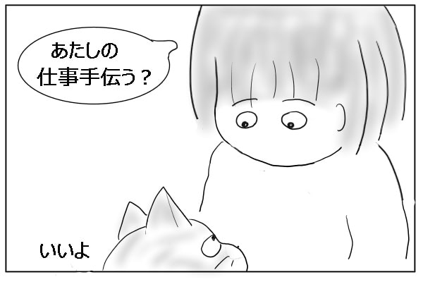 ホロっとくる