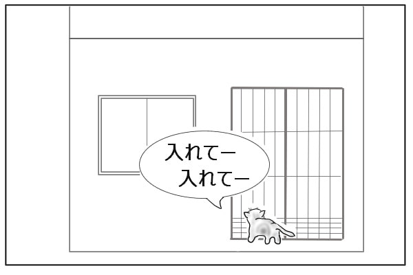 締め出される