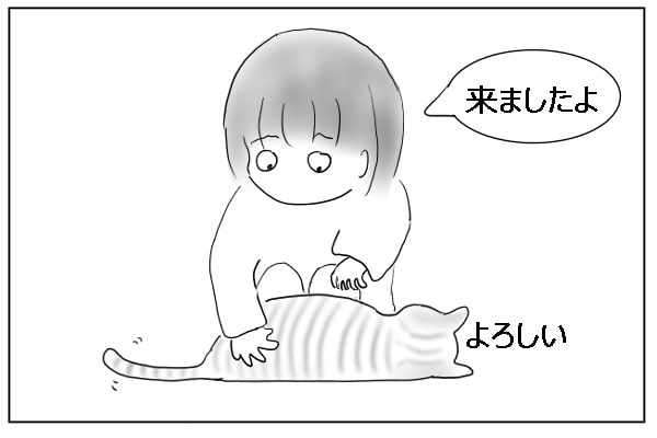 折れる飼い主