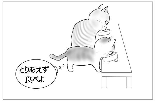 とりあえず食べる