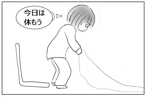 ひと休み