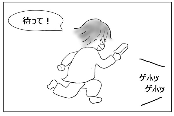走る一