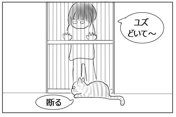懇願