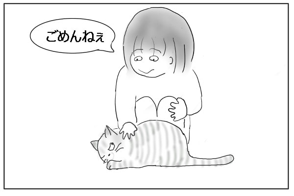 ご機嫌をとる