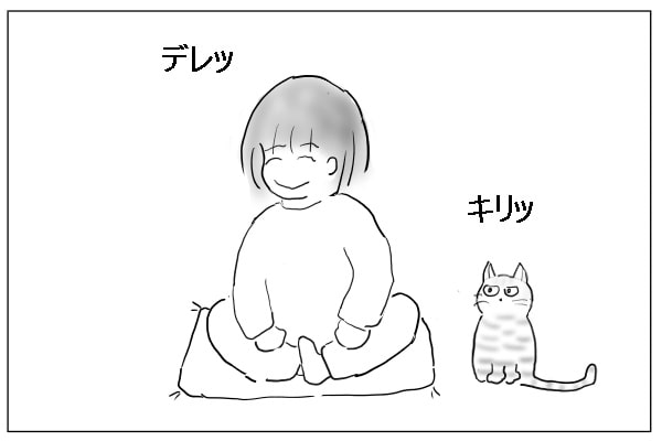 並ぶ人と猫