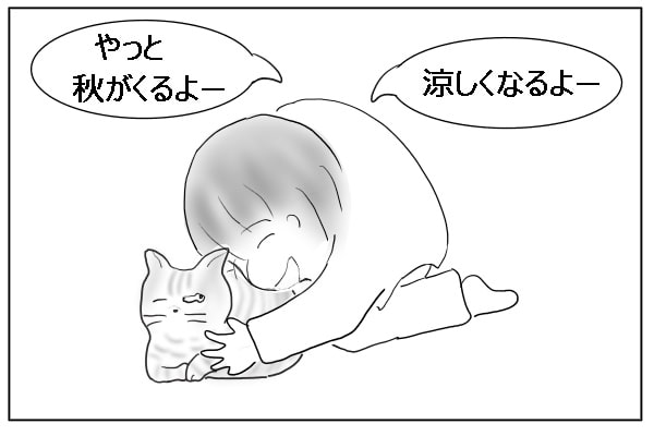 喜び