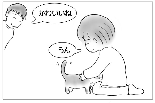 かわいい猫