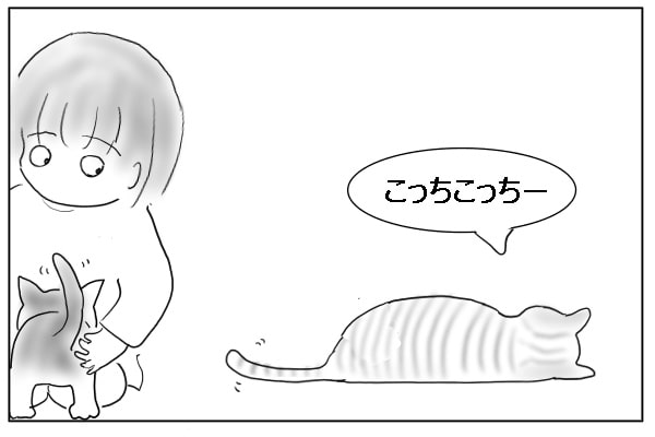 撫でろと要求する