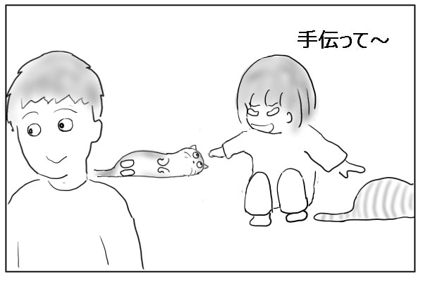助けを求める
