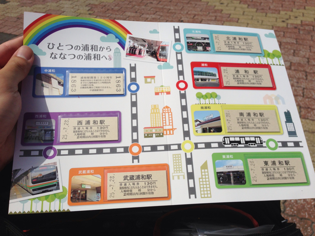 f:id:daidaiiroo:20130728101604j:plain