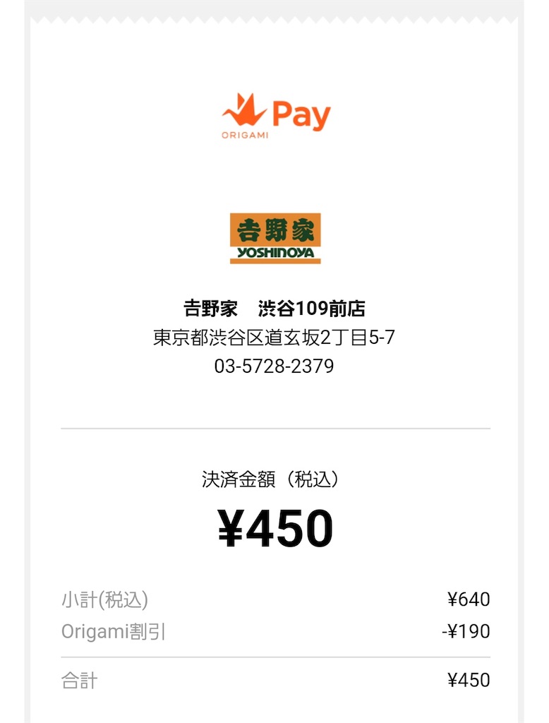 f:id:daidairi:20181218012642j:image