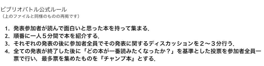 f:id:daidairi:20181223215651j:image
