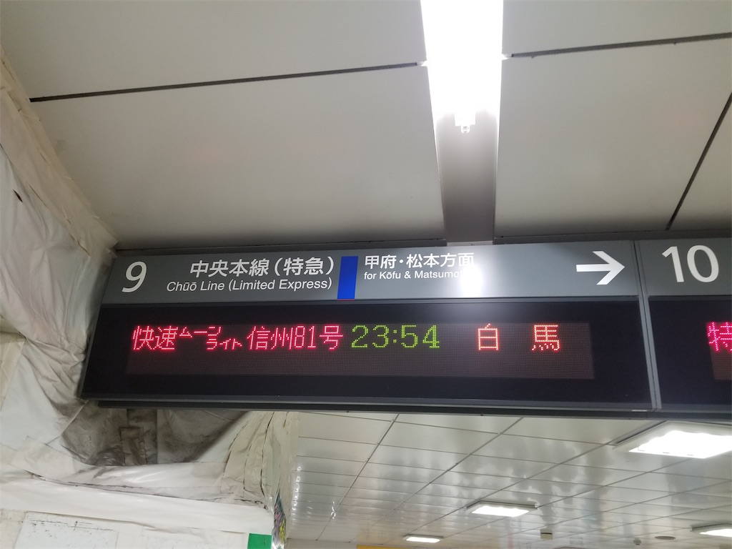 f:id:daidairi:20181231013810j:image