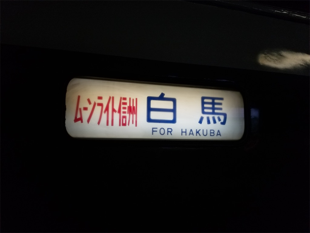 f:id:daidairi:20181231021139j:image