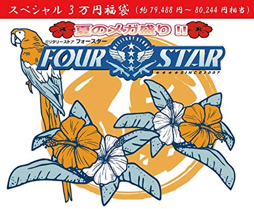 f:id:daidaitake:20190708122228j:plain f:id:daidaitake:20190708122228j:plain