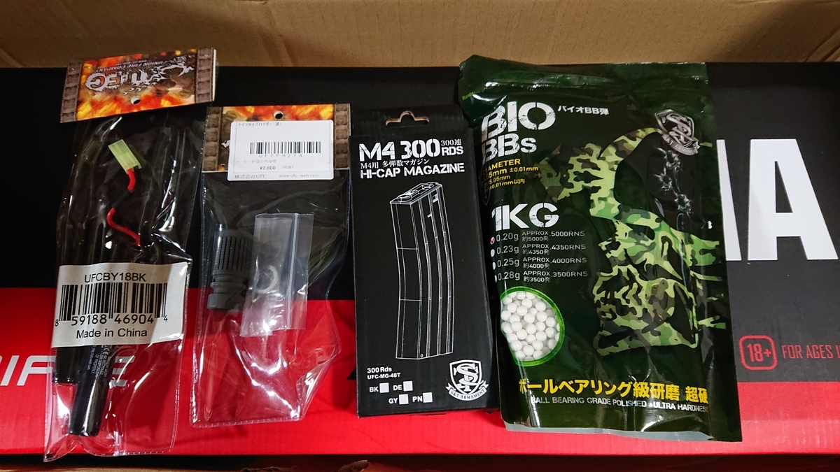 f:id:daidaitake:20190718215439j:plain f:id:daidaitake:20190718215439j:plain