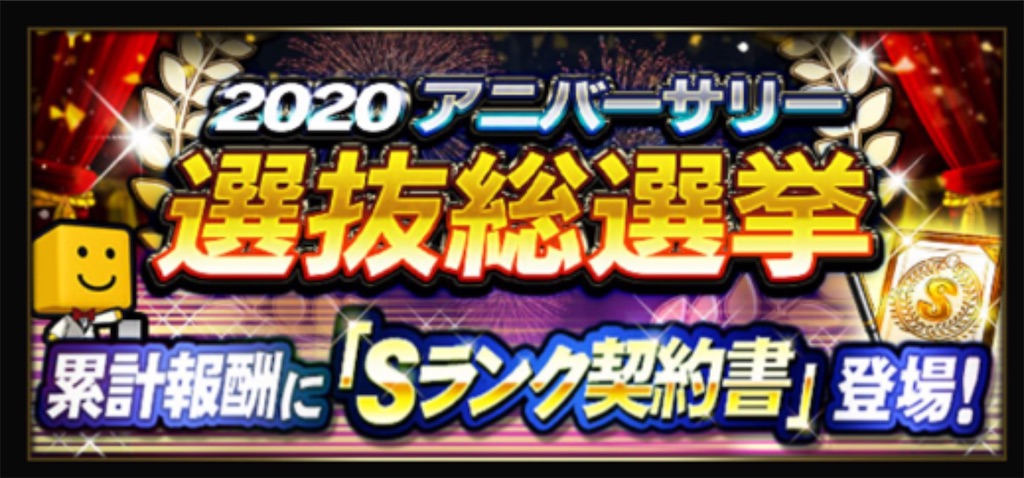 f:id:daidaiyamayama:20200917220133j:image