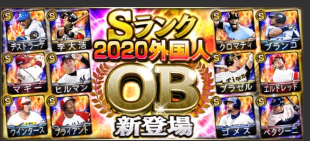 f:id:daidaiyamayama:20200928152807j:image