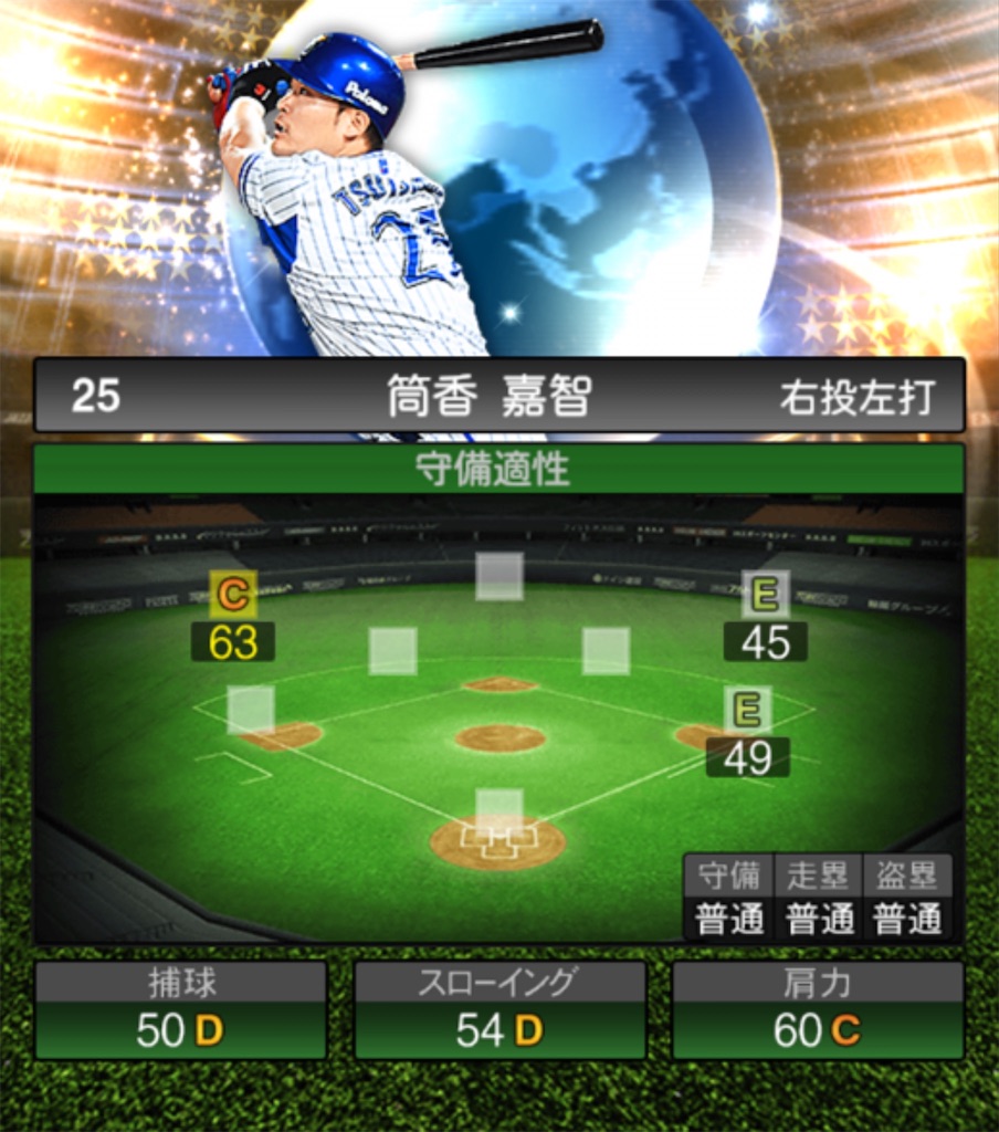 f:id:daidaiyamayama:20201113170735j:image