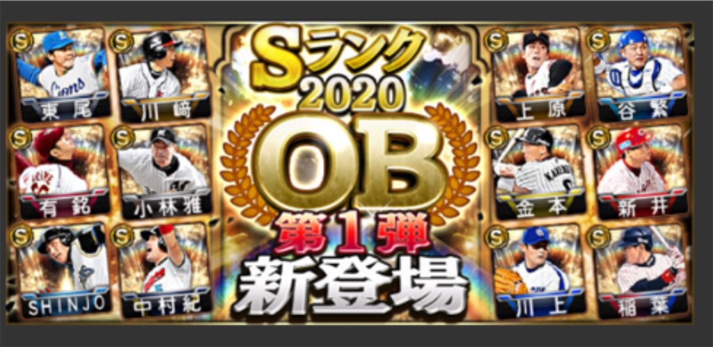 f:id:daidaiyamayama:20201119173400j:image