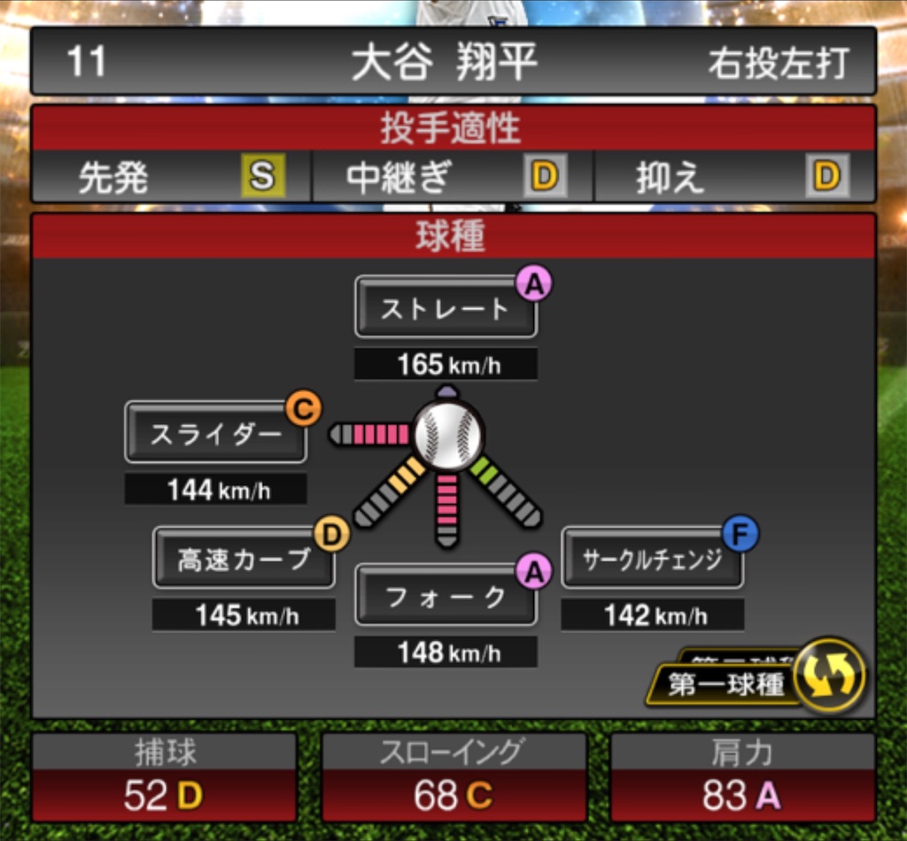 f:id:daidaiyamayama:20201217193121j:image