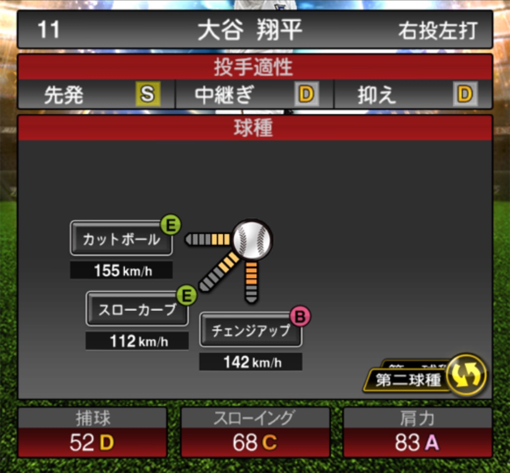 f:id:daidaiyamayama:20201217193135j:image