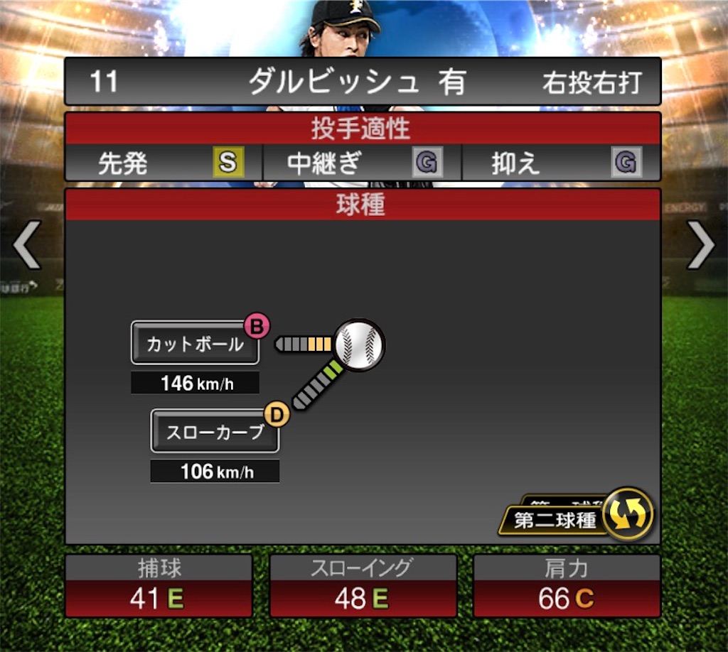 f:id:daidaiyamayama:20210114193158j:image