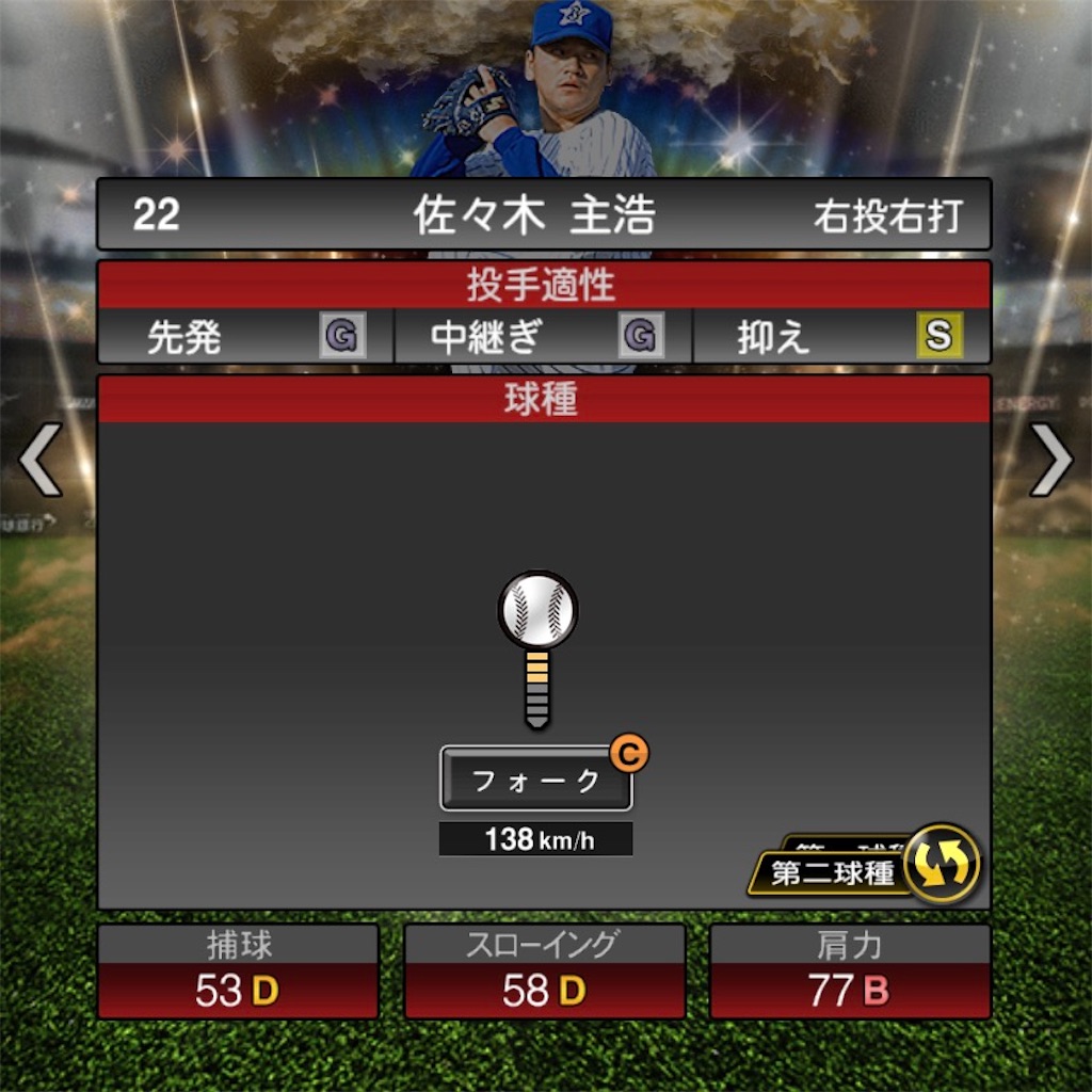 f:id:daidaiyamayama:20210401230611j:image