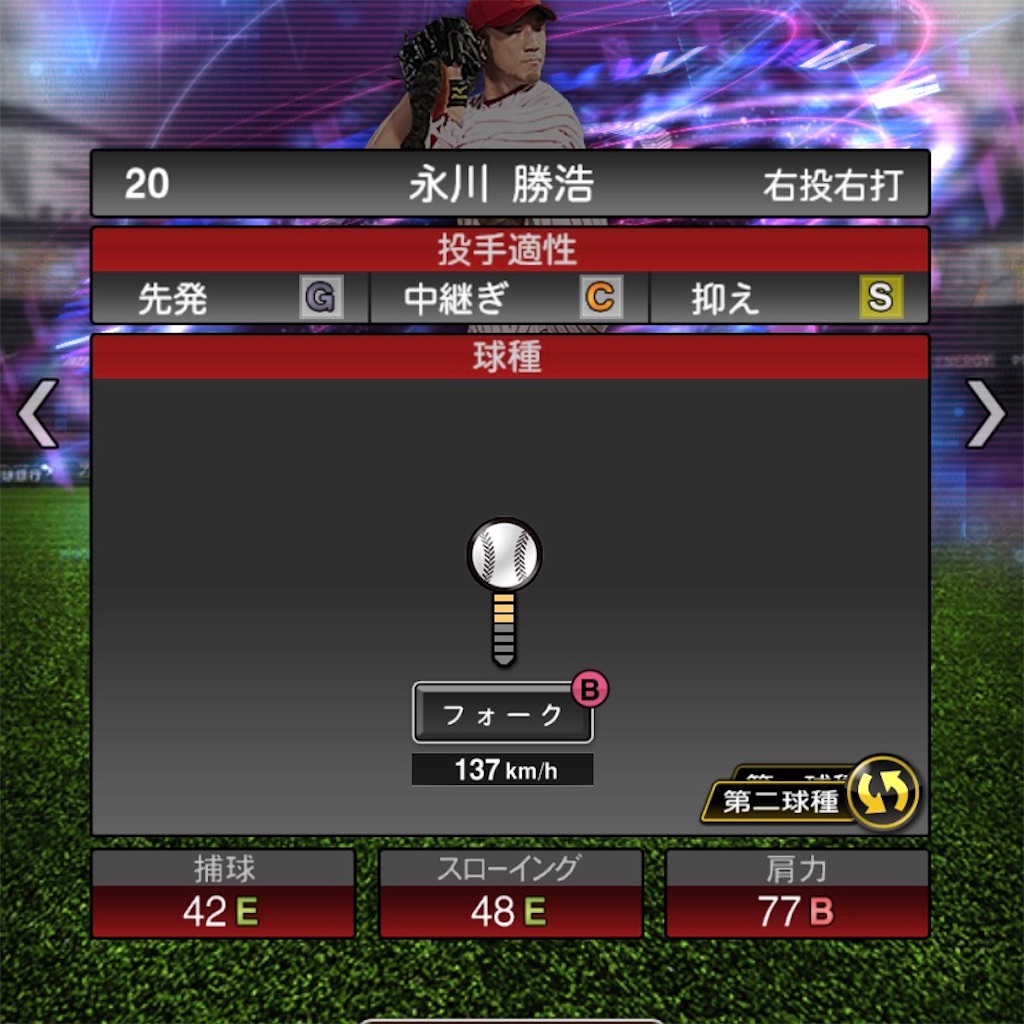 f:id:daidaiyamayama:20210401230629j:image