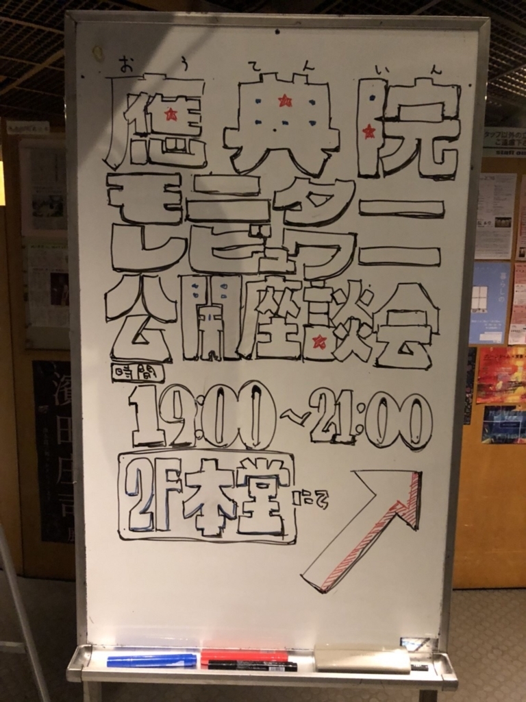 f:id:daidiary:20180113215523j:plain f:id:daidiary:20180113215523j:plain