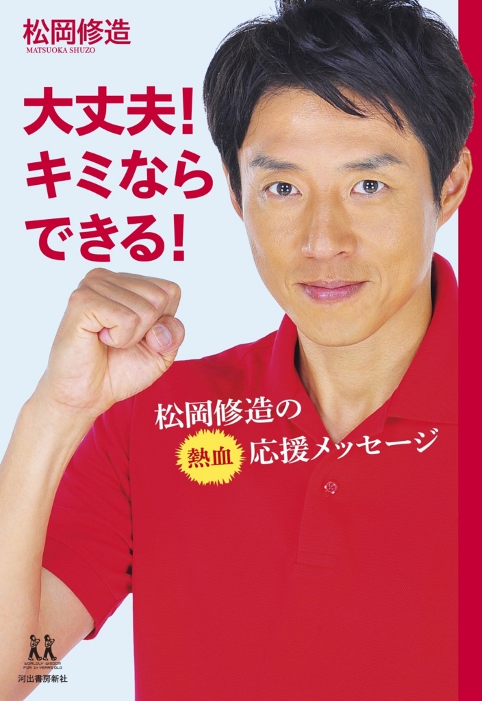 f:id:daidiary:20180825220348j:plain f:id:daidiary:20180825220348j:plain